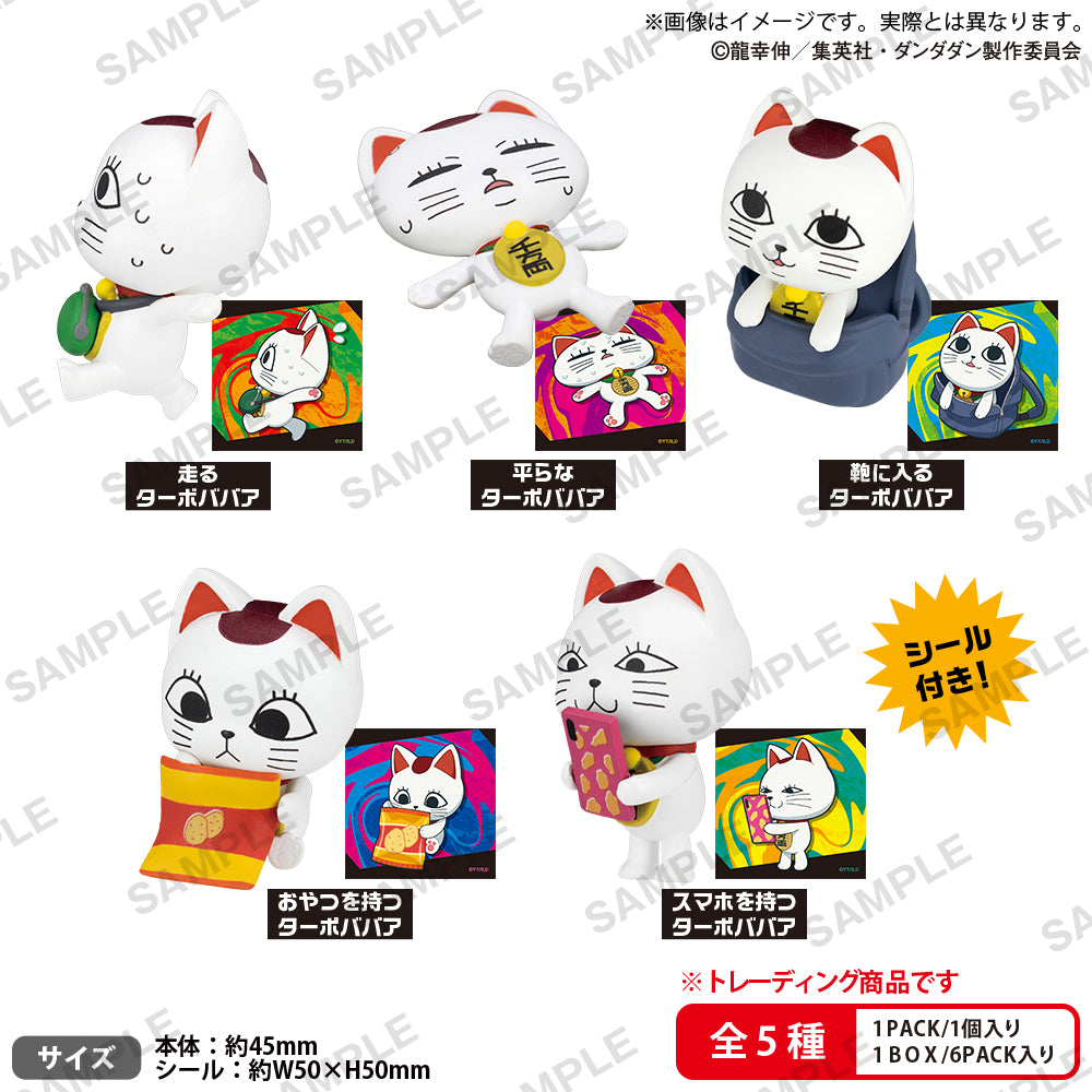 DANDADAN Turbo-Granny (Manekineko) Darake! Blind Box!