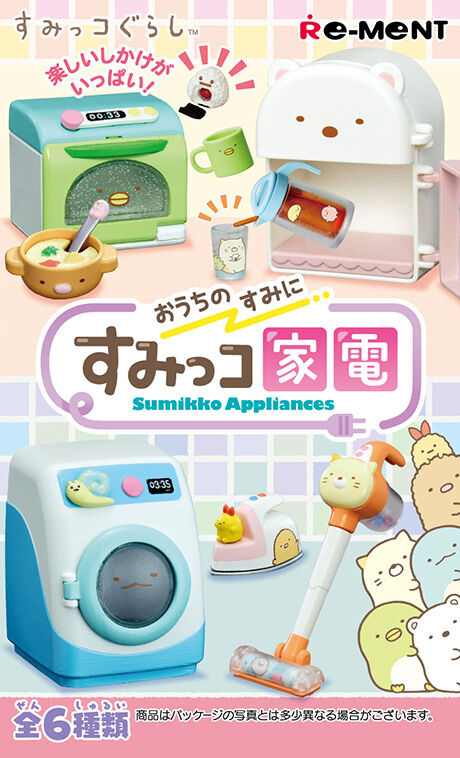 [Re-Ment] SUMIKKO Home Appliances in the Corner of Your Home