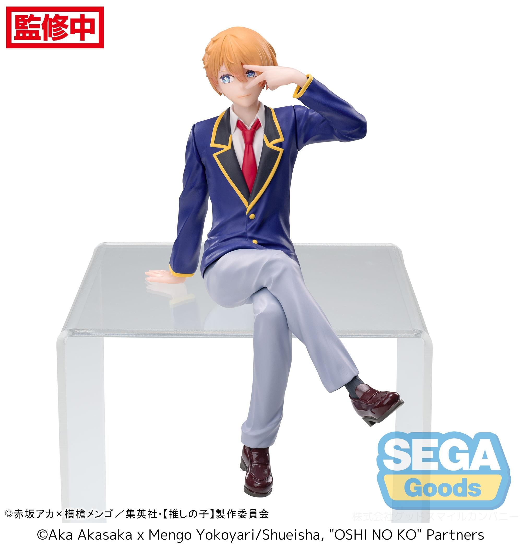 Oshi No Ko PM Perching Figure Aqua Uniform