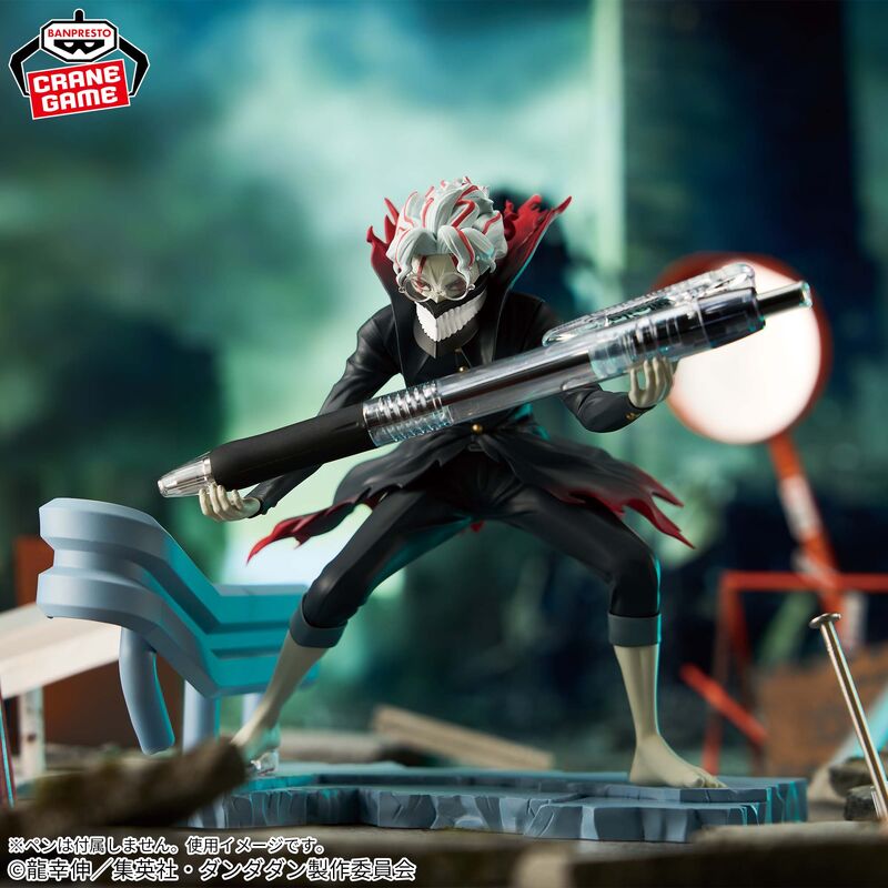 DAN DA DAN - FL - OKARUN (TRANSFORMED)