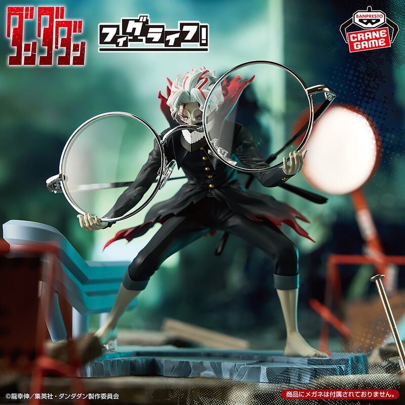 DAN DA DAN - FL - OKARUN (TRANSFORMED)