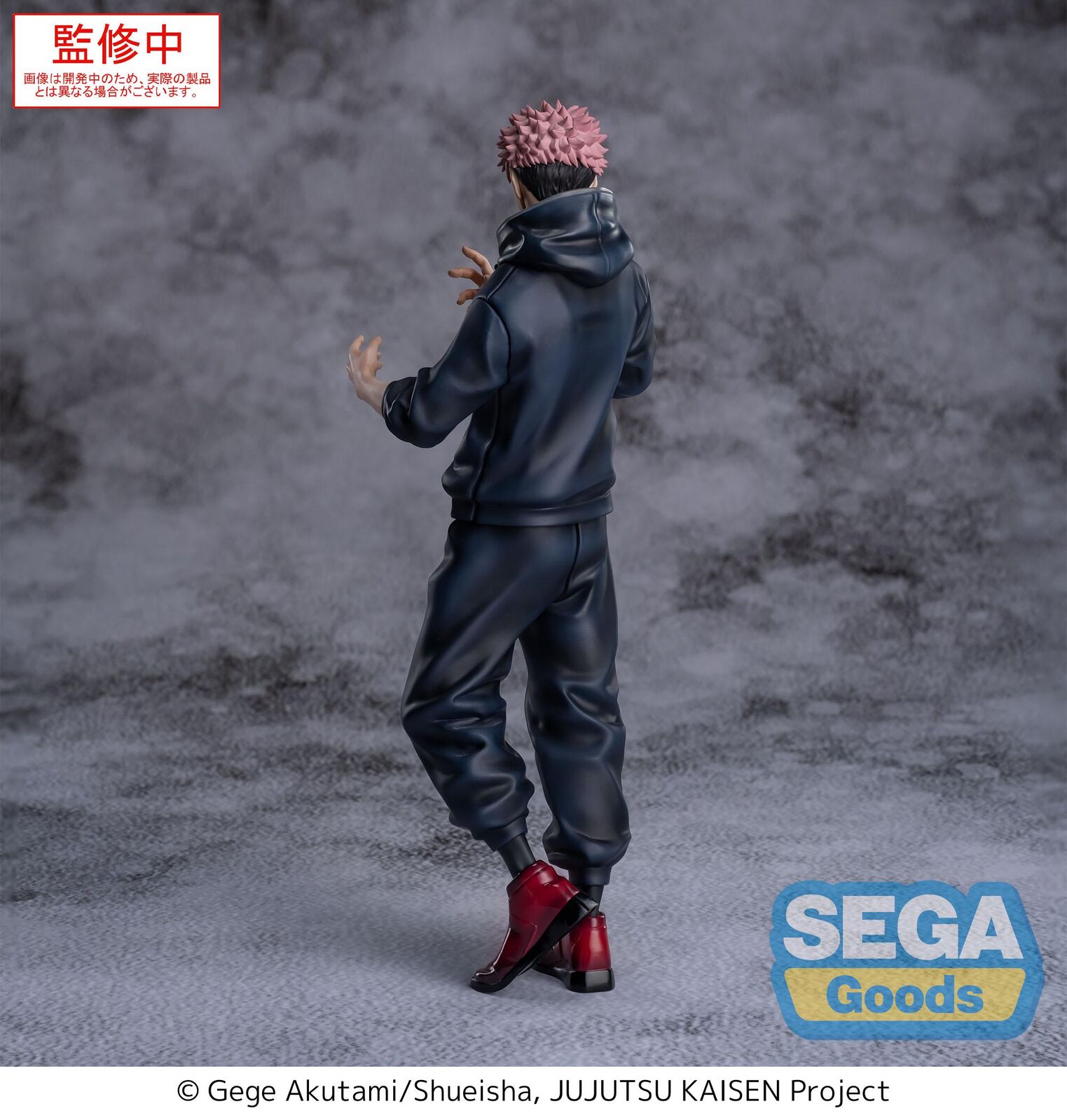 Jujutsu Kaisen Culling Game XStellar Yuji Itadori