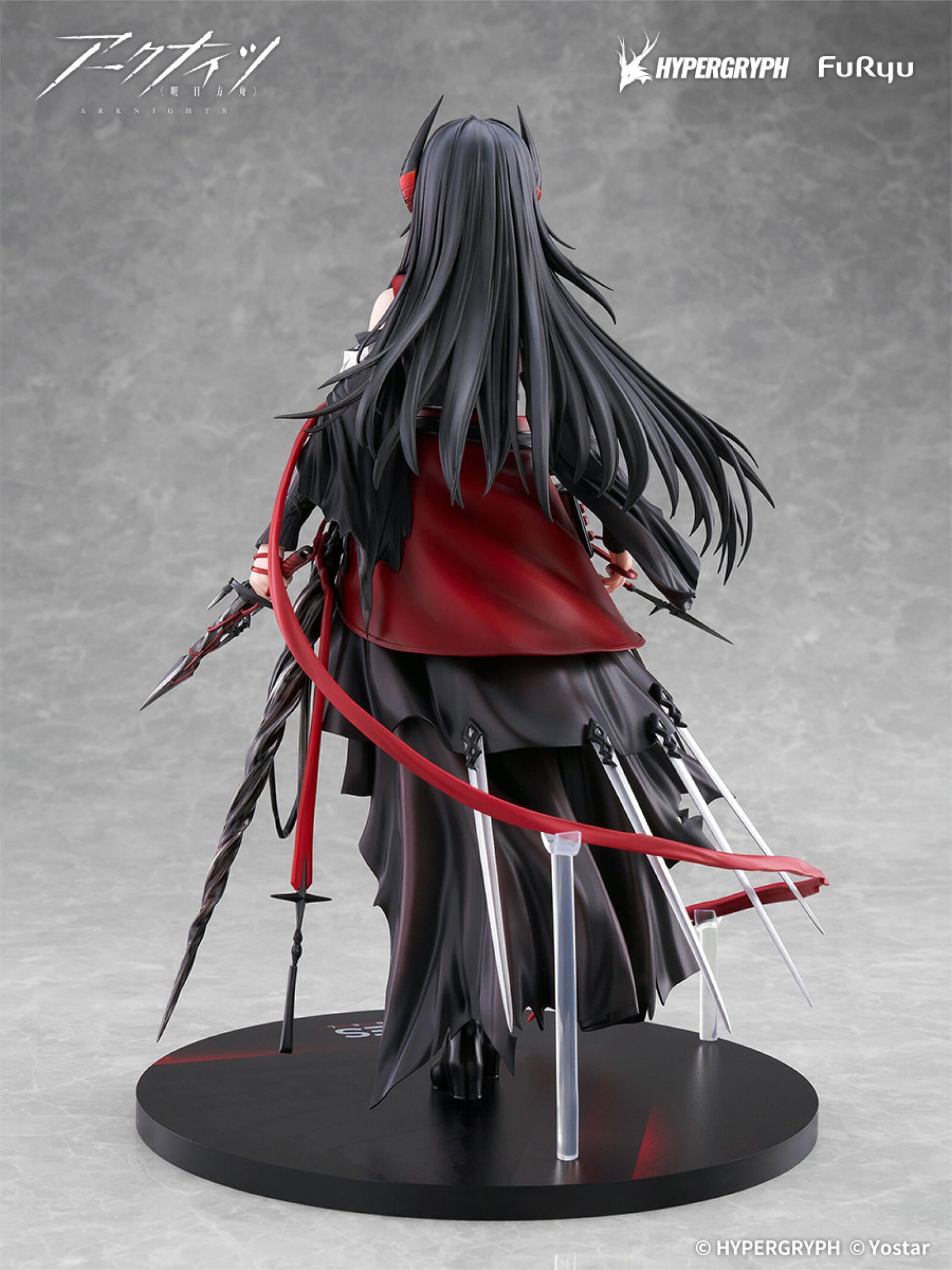 Furyu Arknights Ines 1/7 Scale