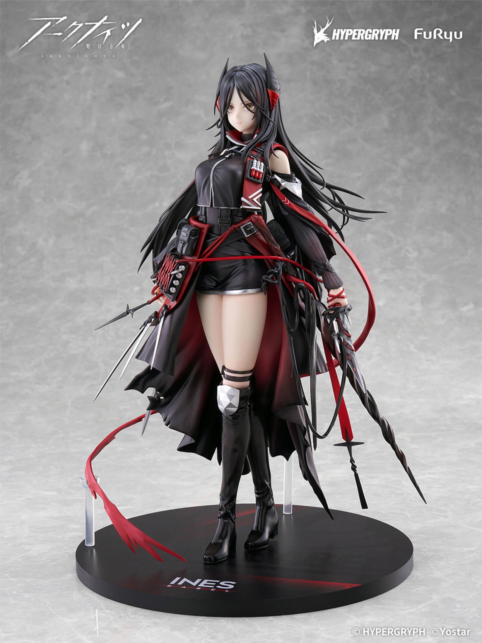 Furyu Arknights Ines 1/7 Scale