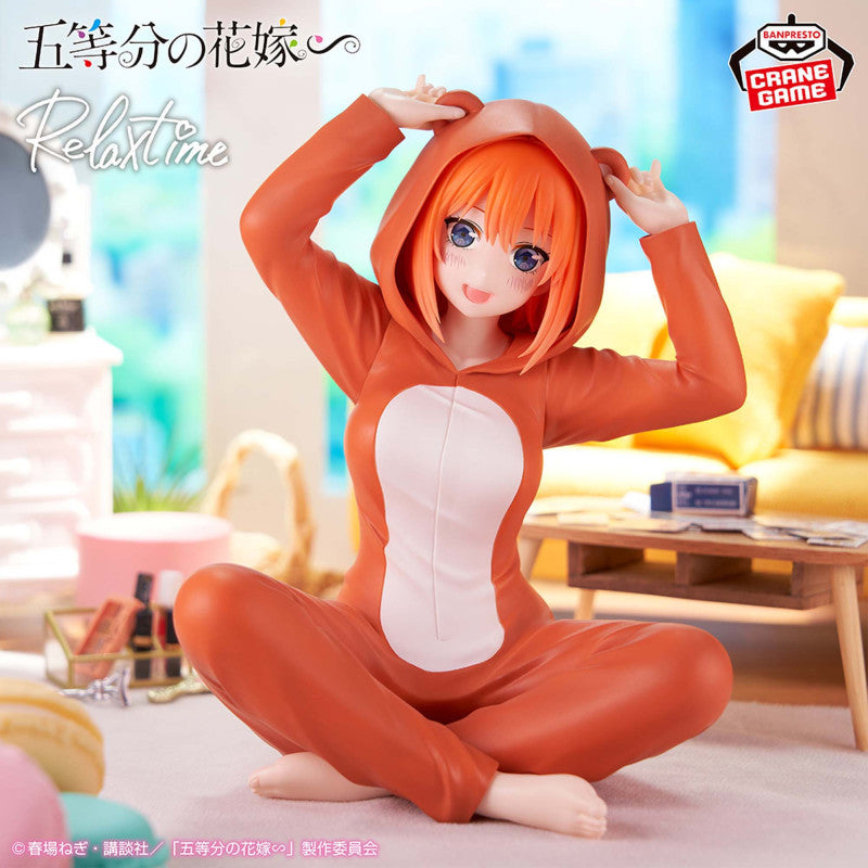 THE QUINTESSENTIAL QUINTUPLETS - RELAX TIME - YOTSUBA NAKANO