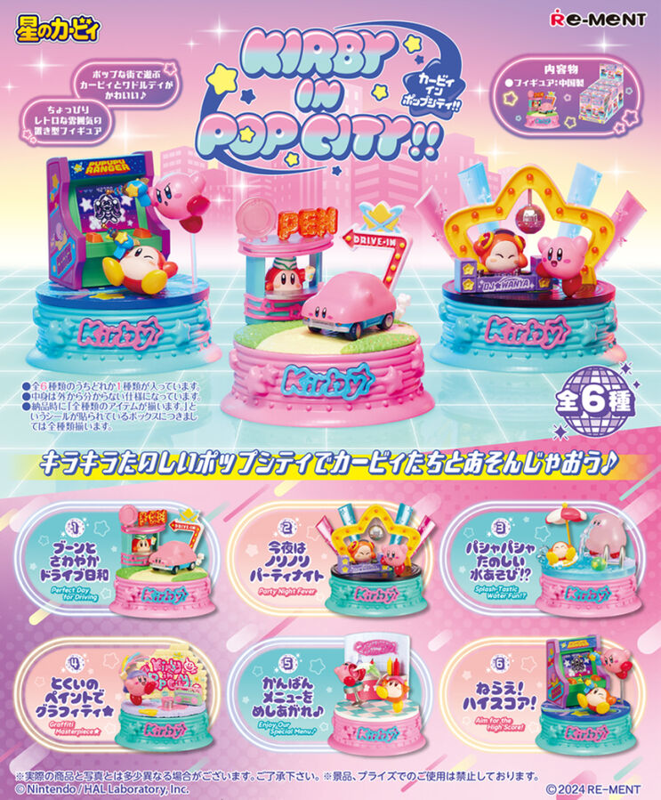 [Re-Ment] KIRBY in Pop City!! Blind Box