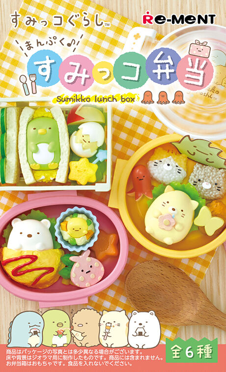 [Re-Ment] SUMIKKO Bento Blind Box